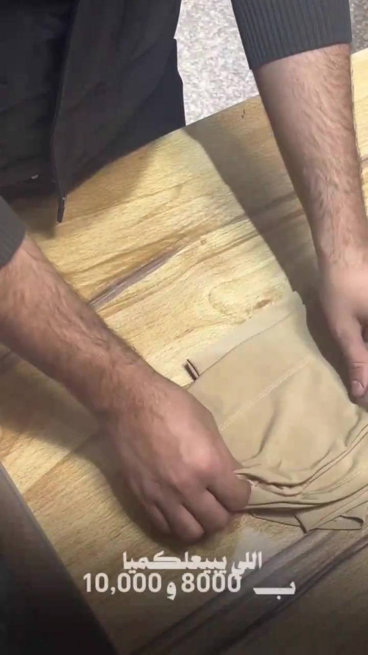 الحجاب الأكثر طلبآ والأكثر مبيعآ أكيدددد متوفر عدنا 
وهاي المرة سوينالكم علي خصم كُلش مُميز بمناسبة العيد 

حجابات العسل خياركم الأفضل


**إذا كنت صاحب هذا الإعلان وتريد حذفه لأي سبب، رجاءا أرسل رسالة إلى الدعم الفني**