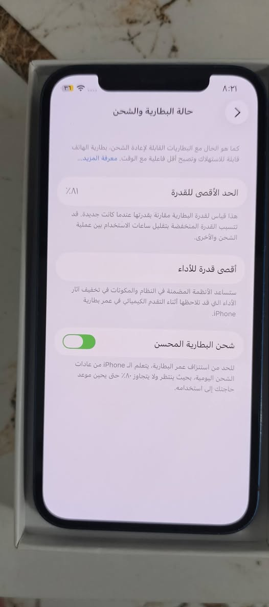 ايفون 12 عادي بطاريه 81 الجهاز نضيف كلش السعر خاص
وشكرا جزيلا


**إذا كنت صاحب هذا الإعلان وتريد حذفه لأي سبب، رجاءا أرسل رسالة إلى الدعم الفني**
