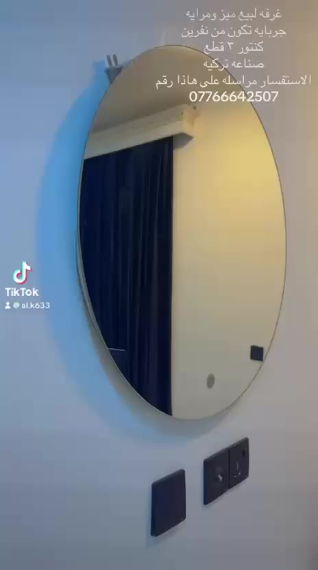 غرفه نوم عدد ٢ 
تركي كل ضرر ماكو 
مكان جسر الدوار يم محطه سما الكاظمية 
أي استفسار وات ساب ***********
