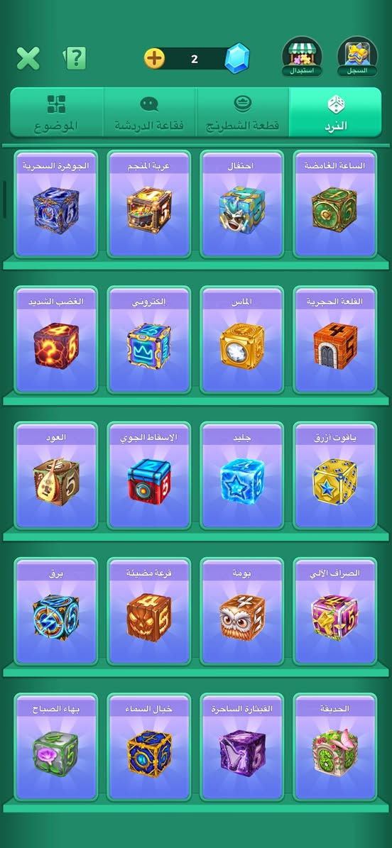 السلام عليكم حساب لودو مستوى 58للمراوس ربط رقم فقط يشاره ال رابعه ماضل شي تفتح واذا بيع نطيني سعرك عجبني بعتك ويشاره ال 4ماضل شي تفتح مكاني موصل


**إذا كنت صاحب هذا الإعلان وتريد حذفه لأي سبب، رجاءا أرسل رسالة إلى الدعم الفني**