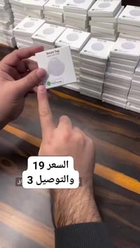 جهاز تتبع ذكي • تتبع لحظة بلحظة • تنبيهات فورية