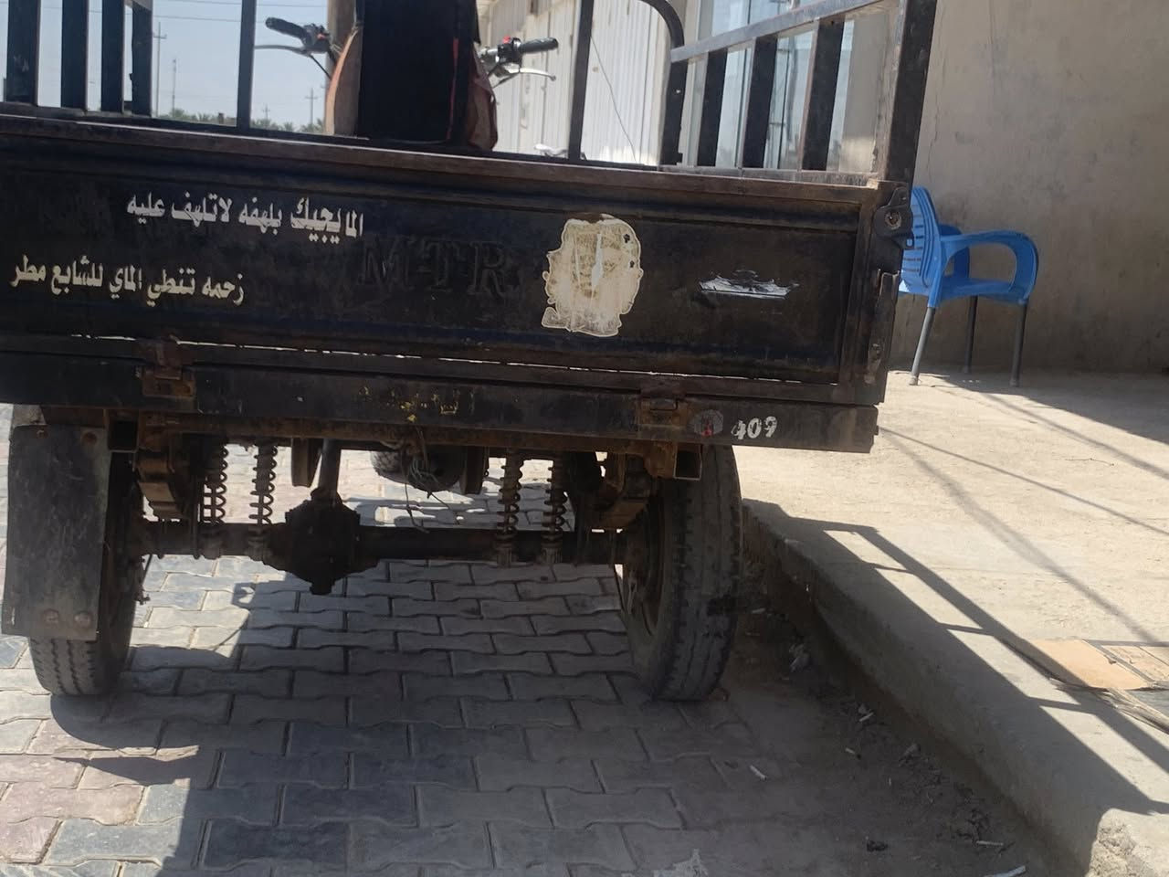 سلام عليكم ستوته 2020مكينه 2024الشاصي  مكفول سعر 1400وبيه مجال


**إذا كنت صاحب هذا الإعلان وتريد حذفه لأي سبب، رجاءا أرسل رسالة إلى الدعم الفني**
