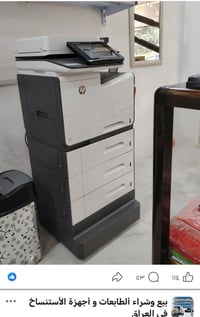 طابعه للبيع 586 عداد 27 الف مكاني موصل السعر 900 الف قفلها 07511572176