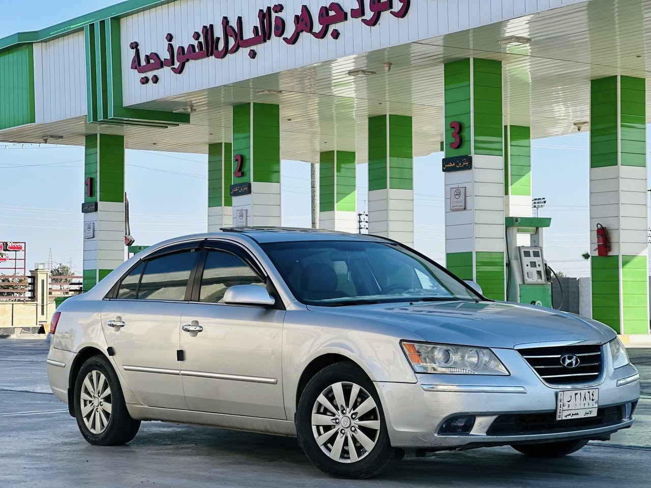 الـــسلام عــلـيـكم. للبـــيع ســونـاتا  أمريكي 
مـــوديـــل2009   فـــول مـــواصــفات. 1/1. لمتد 

أنبار مشروع وطني.  تــحويـــل مــباشـــر

بـــيه صـــبغ 4 قطع

مـــحــرك 2400

مـــحــرك    كــيـــر  شـــرط الـســيــاره جــاهــزه مــن كـــلـــشــي 

السعر.   110. $ وبــيــه مــجال

مكاني.  الانـــبار الـكــرمـــه

رقم الهاتف:***********
