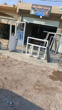 اخوان نشتغل المنيوم وبلاستك  باسعار مناسب   07706454158