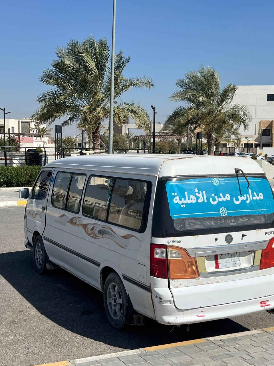 فتون للبيع السيارة موصلية محرك بي تنقيص  السيارة جاهزة 
السعر ٣٥
بيها مجال للشراي مكاني تكريت ***********
