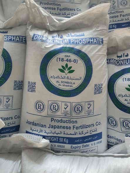 السلام عليكم ورحمة الله
تم وصول سماد داب

 السنبله الخضراء الاصلي

الشركه الاردنيه اليابانيه
عن طريق طربيل

العنوان بابل الكفل قرب جسر
مقابل ملعب الخماسي 

محلات ابو وائل 
***********
***********
***********
