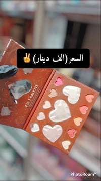 ايشادو مخملي ميتاليك • ١٣ تدرج لوني • عرض اسبوع