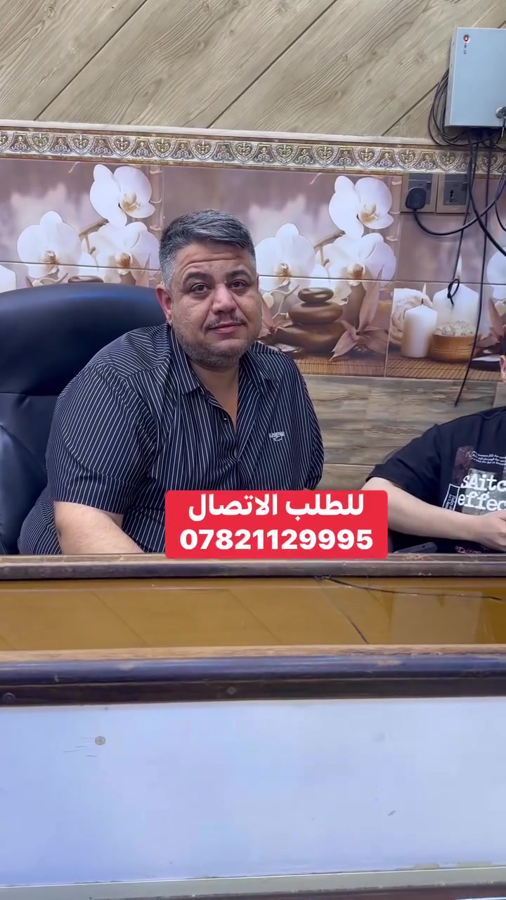 اطلب ودلل يوصلك ليمك مجاني ***********
