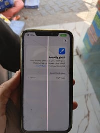ايفون 11 برو ماكس • فيس ايدي معطل • خدوش بالجسم