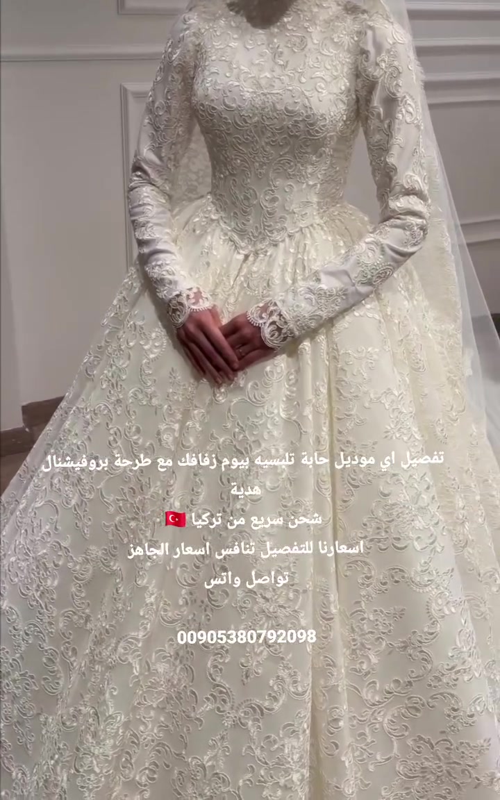 https://www.instagram.com/amerasant___designer?igsh=dGF2d3doZHRxcDJm


**إذا كنت صاحب هذا الإعلان وتريد حذفه لأي سبب، رجاءا أرسل رسالة إلى الدعم الفني**