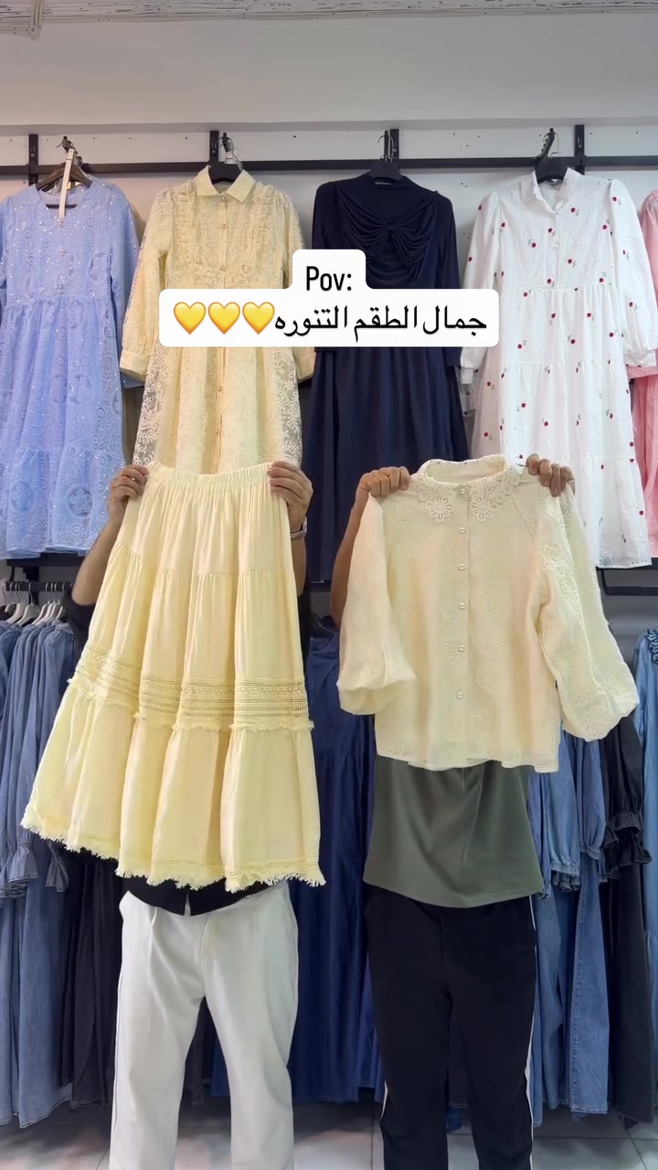 جديد أزياء قتيبه القيسي👗 
كولكشن جديد2026✔️ 
الخاميه ماستر كوالتي ☑️
 قياسات 38  40  42  44  46 48 
للحجز ***********
.
.
#العراق #ديالى  #طقم 
#ازياء_قتيبه_القيسي 
#تصويري
