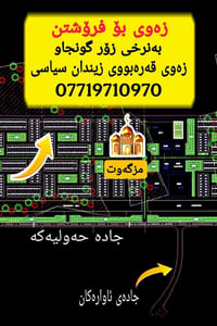 كلار • ٢٠٠م • قابل بناء