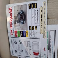 التيما • ٢٠١٦ • ماشيه ٩٠٠٠٠