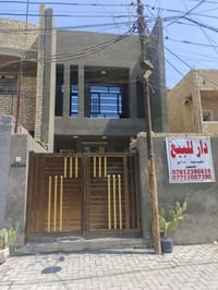 بسم الله الرحمن الرحيم الدار للبيع طابو صرف بناء حديث مساحة مطلوب صندو...