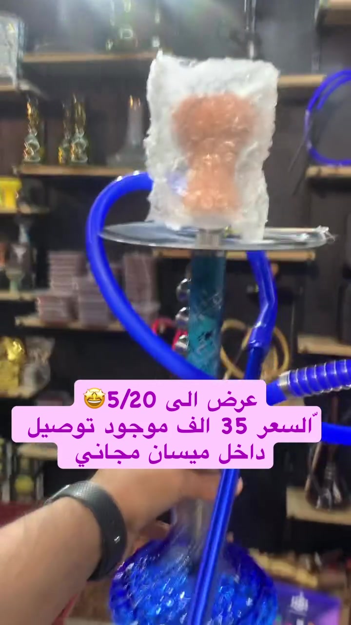 عرض ال 35 الف 🤩
توصيل مجاني 

عواشه شارع الدوريات مقابيل مكتبه المتنبي


**إذا كنت صاحب هذا الإعلان وتريد حذفه لأي سبب، رجاءا أرسل رسالة إلى الدعم الفني**