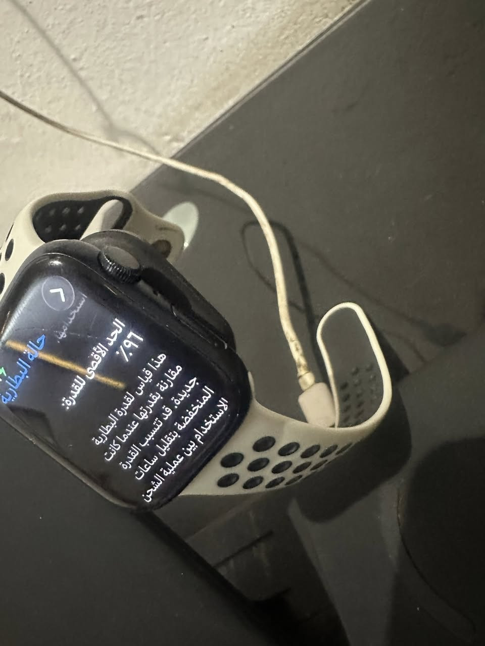 عرض مميز – Apple Watch Series 7 🔥
⌚ ساعة آبل الجيل السابع
✨ شاشة 45
💧 مقاومة للماء
🔋 بطارية 96
📱 تدعم جميع أجهزة الآيفون

📦 الحالة: نظيفة / استعمال خفيف
🎨 الألوان: اسود 
💰 السعر: 230وبيها مجال بسيط للشراي 

📞 للتواصل: [***********]

مكاني بغداد الشعب رجاءً مو شراي لا تدخل وتعبني وتعب نفسك
