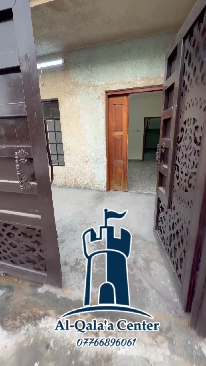 بيت بسعر شقة 😍
بيت كامل نفه جدا في اليرموك

كهرباء خصخصة

غرفتين وصالة ومطبخ وخدمات 

طبعا اكو باركونة ايضا

الايجار مليون و١٥٠ فقط

عندك عقار تريد تأجرة او تبيعة دزلي تفاصيلة على الواتساب هذ الرقم ***********
