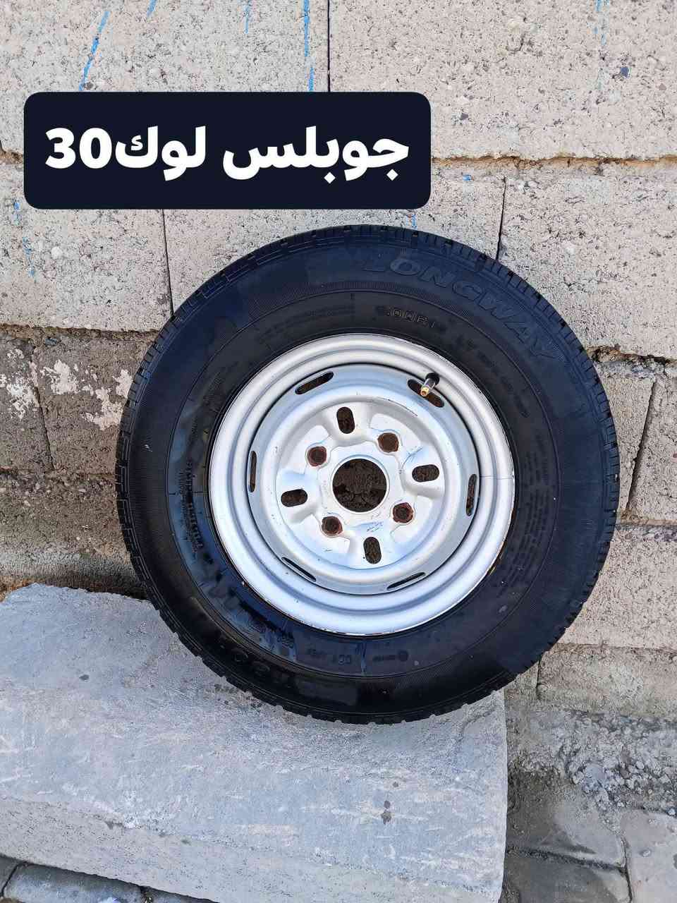 السلام عليكم اسبرات ويل اكروم ويل صب كلهن نضيف مال ستوته الشراي يخابر ***********
