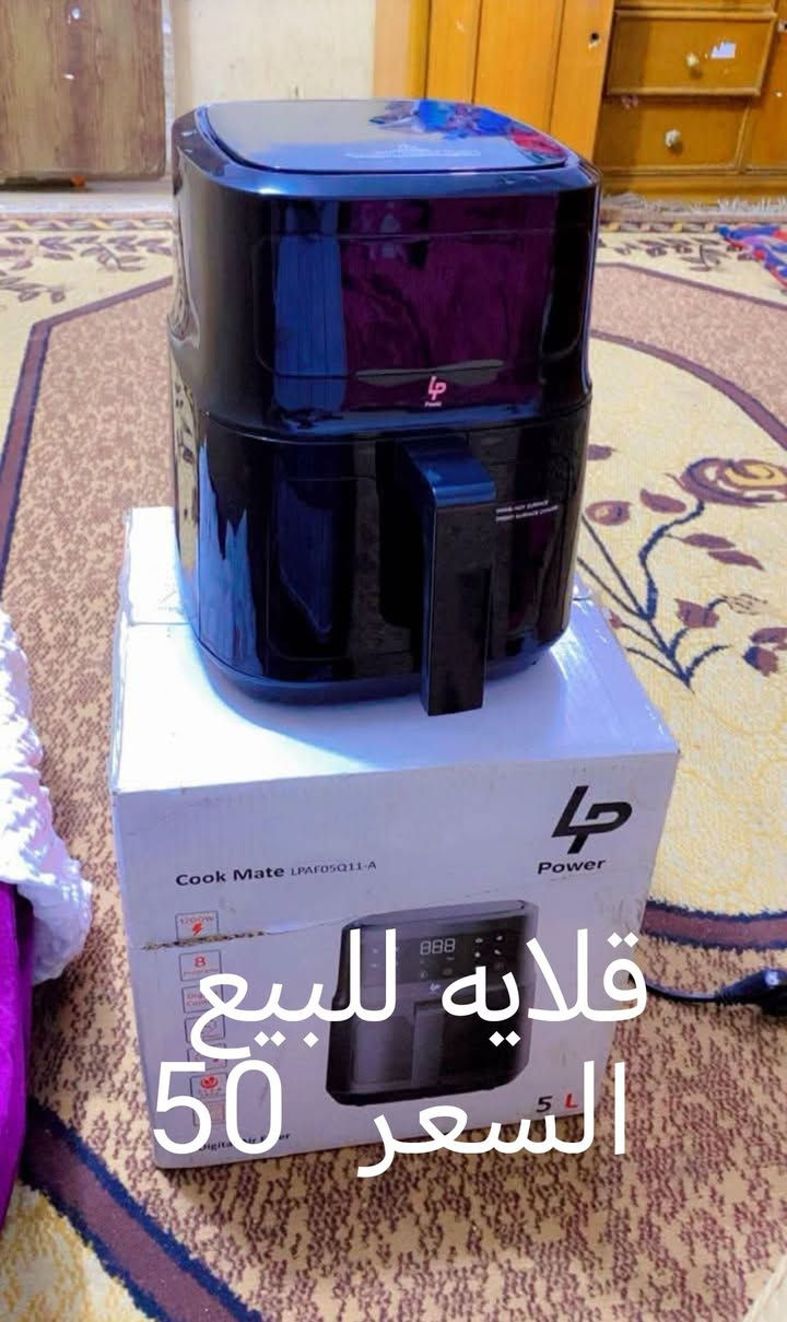 غراض للبيع السعر داخل الصور الشراي يدخل خاص مكلفه بل نشر


**إذا كنت صاحب هذا الإعلان وتريد حذفه لأي سبب، رجاءا أرسل رسالة إلى الدعم الفني**