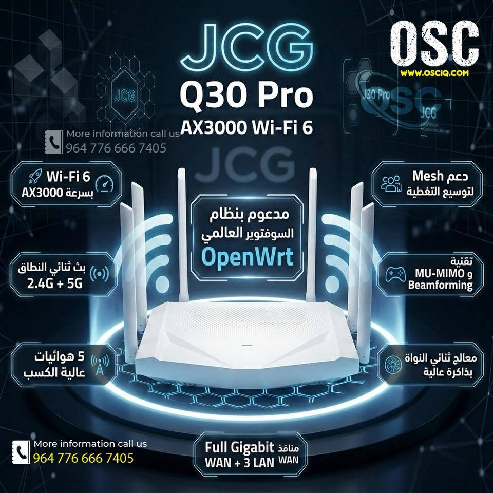 🚀 حلول الشبكات والإنترنت من OSC

نوفر مجموعة واسعة من الراوترات وأنظمة الشبكات المناسبة للمنازل، الشركات، الألعاب، وشبكات الفايبر، مع ضمان حقيقي وتوصيل إلى جميع محافظات العراق.

━━━━━━━━━━━━━━

📡 Huawei K662C AX3000 Wi-Fi 6

🔹 يدعم FTTH و ONT و Router
🔹 سرعة تصل إلى 3000Mbps
🔹 دعم Mesh لتوسيع التغطية
🔹 منافذ Gigabit كاملة
🔹 مناسب للمنازل الكبيرة وشبكات الفايبر

✅ أداء احترافي وثبات عالي للاتصال

━━━━━━━━━━━━━━

📡 Xiaomi CR8808 AX3000 Wi-Fi 6

🔹 نظام OpenWrt جاهز
🔹 دعم VPN و WireGuard
🔹 دعم Mesh
🔹 منافذ Gigabit كاملة
🔹 أداء ممتاز للألعاب والبث

✅ تحكم متقدم بالشبكة واستقرار عالي

━━━━━━━━━━━━━━

📡 JCG Q30 Pro AX3000 Wi-Fi 6

🔹 سرعة AX3000
🔹 دعم OpenWrt
🔹 دعم Mesh
🔹 تقنية MU-MIMO و Beamforming
🔹 منافذ Gigabit كاملة

✅ مناسب للمنازل الكبيرة والمكاتب

━━━━━━━━━━━━━━

📡 Xiaomi CR6608 AX1800 Wi-Fi 6

🔹 دعم OpenWrt Ready
🔹 دعم Mesh
🔹 منافذ Gigabit كاملة
🔹 أداء مستقر للأجهزة المتعددة
🔹 قيمة ممتازة مقابل السعر

✅ خيار اقتصادي قوي للاستخدام اليومي

━━━━━━━━━━━━━━

📡 Xiaomi Redmi AC2100

🔹 سرعة تصل إلى 2033Mbps
🔹 6 هوائيات عالية الكسب
🔹 دعم حتى 128 جهازاً
🔹 تسريع للألعاب
🔹 دعم OpenWrt

✅ تغطية قوية وأداء ثابت

━━━━━━━━━━━━━━

📡 T6M 360 AX1800 Wi-Fi 6

🔹 تغطية واسعة داخل المنزل
🔹 دعم OpenWrt
🔹 دعم Mesh
🔹 تقنية OFDMA
🔹 منافذ Full Gigabit

✅ مناسب للشقق والمنازل متعددة الغرف

━━━━━━━━━━━━━━

📡 360 T7 AX3000 Wi-Fi 6

🔹 دعم OpenWrt الرسمي
🔹 سرعة تصل إلى 3000Mbps
🔹 دعم Mesh
🔹 منافذ Gigabit كاملة
🔹 أداء قوي تحت الضغط

✅ مثالي للألعاب والبث والشبكات المتقدمة

━━━━━━━━━━━━━━

🎮 راوترات الألعاب والأداء العالي

📡 ASUS RT-AC86U AC2900

🔹 أداء قوي للألعاب والبث
🔹 معالج عالي الأداء
🔹 دعم AiMesh
🔹 حماية AiProtection
🔹 منافذ Gigabit كاملة

✅ الخيار الأفضل للاعبين والبث المباشر

━━━━━━━━━━━━━━

📡 ASUS RT-AC68U AC2900

🔹 استقرار عالي جداً
🔹 دعم AiMesh
🔹 تغطية قوية
🔹 أداء ممتاز للألعاب
🔹 حماية متقدمة للشبكة

✅ أداء احترافي للاستخدام المكثف

━━━━━━━━━━━━━━

📡 ASUS AC5300 Tri-Band Gaming Router

🔹 دعم AiMesh
🔹 تقنية WTFast للألعاب
🔹 تغطية قوية جداً

✅ من أقوى راوترات الألعاب الاحترافية

━━━━━━━━━━━━━━

📡 ASUS RT-AC1200

🔹 راوتر منزلي اقتصادي
🔹 دعم VPN
🔹 إدارة كاملة عبر ASUSWRT
🔹 منافذ Gigabit
🔹 تغطية مستقرة

✅ مناسب للاستخدام اليومي

━━━━━━━━━━━━━━

📡 NETGEAR R6220 AC1200

🔹 سرعة تصل إلى 1200Mbps
🔹 منافذ Gigabit
🔹 دعم QoS
🔹 شبكة ضيوف
🔹 تحكم أبوي

✅ أداء مستقر للمنازل والمكاتب الصغيرة

━━━━━━━━━━━━━━

📡 OSC AC8M Wi-Fi 5

🔹 منافذ Gigabit كاملة
🔹 دعم عدد كبير من الأجهزة
🔹 تغطية قوية
🔹 أداء ثابت
🔹 سعر اقتصادي

✅ خيار ممتاز للشبكات الصغيرة والمتوسطة

━━━━━━━━━━━━━━

📡 Nokia Beacon 1.1

🔹 نظام Mesh متطور
🔹 Wi-Fi AC1200
🔹 إدارة عبر التطبيق
🔹 منافذ Gigabit
🔹 دعم WPA3

✅ تغطية كاملة للمنازل والشقق

━━━━━━━━━━━━━━

📡 Google Nest WiFi

🔹 نظام Mesh ذكي
🔹 تغطية واسعة للمنازل
🔹 إدارة عبر Google Home
🔹 دعم WPA3
🔹 انتقال سلس بين نقاط التغطية
      يدعم تطبيق كوكل هوم

✅ الحل الأمثل للقضاء على ضعف الإشارة

━━━━━━━━━━━━━━

📡 Huawei WA8021V5 Mesh

🔹 بديل اقتصادي لأجهزة Deco
🔹 يدعم حتى 128 جهازاً
🔹 نظام Mesh لاسلكي
🔹 تغطية مستقرة
🔹 مناسب للمنازل والمكاتب

✅ تغطية قوية بدون تقطيع

━━━━━━━━━━━━━━

📦 لطلب أي منتج، يرجى إرسال صورة المنتج المطلوب للتأكد من التوفر والتجهيز.

🚚 توصيل إلى جميع محافظات العراق

🛡️ ضمان حقيقي على جميع المنتجات

📞 للاستفسار والطلب:
0776 666 7405
***********
***********
***********

🌐 الموقع الرسمي:
https://osciqqr.carrd.co/

📢 تيليجرام:
https://t.me/osciq

💬 واتساب:
https://chat.whatsapp.com/E4ihJ2BdYqf1vciUgoERok

🎥 يوتيوب:
https://www.youtube.com/@osciq

📘 فيسبوك:
https://www.facebook.com/osciqshop

#OSC #WiFi6 #OpenWrt #Mesh #FTTH #GamingRouter #Routers #Networking #Internet #
