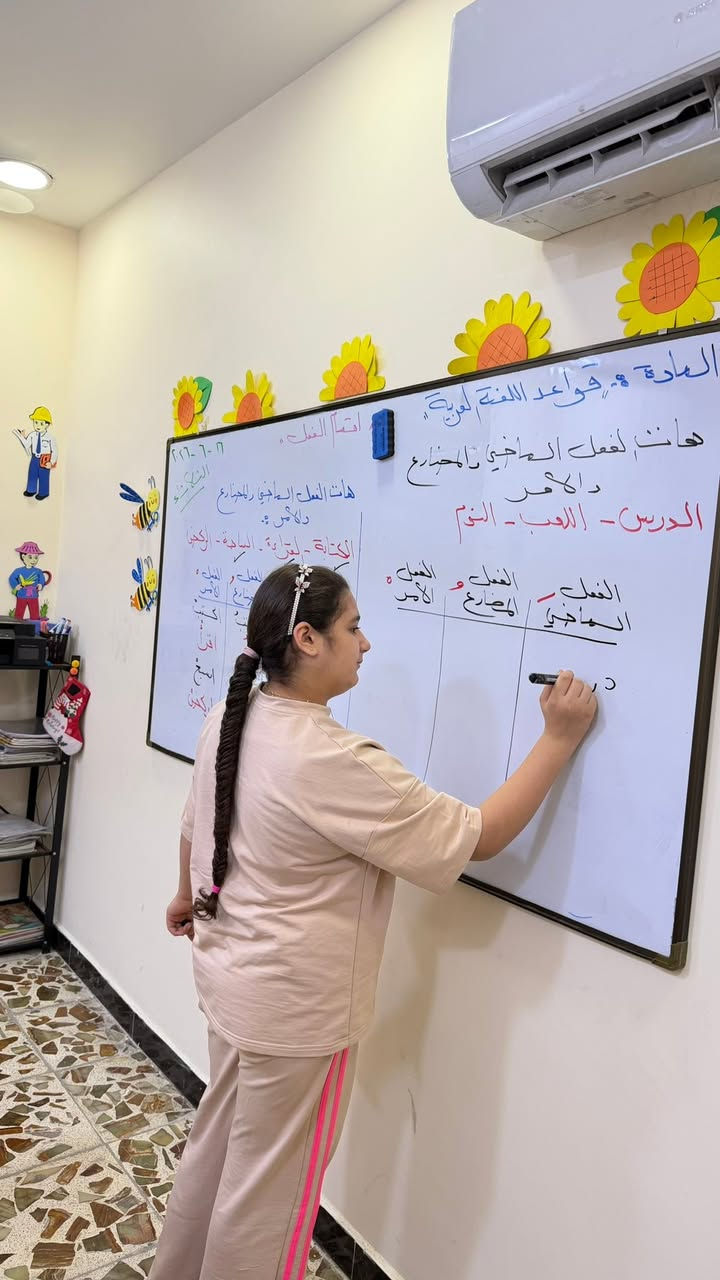 جانب من دورات التقوية الصيفية لمرحلة
الخامس الابتدائي 
باشراف الست زهراء الحسيني (بكالوريوس تربية)
للتواصل والتسجيل***********
العنوان/الوزيرية قرب مستشفى المستنصرية الاهلي♥️
