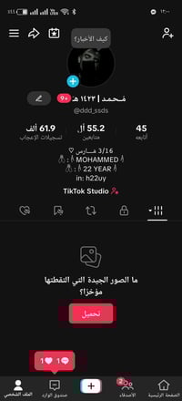 حساب تيك توك • مرتب • للبيع