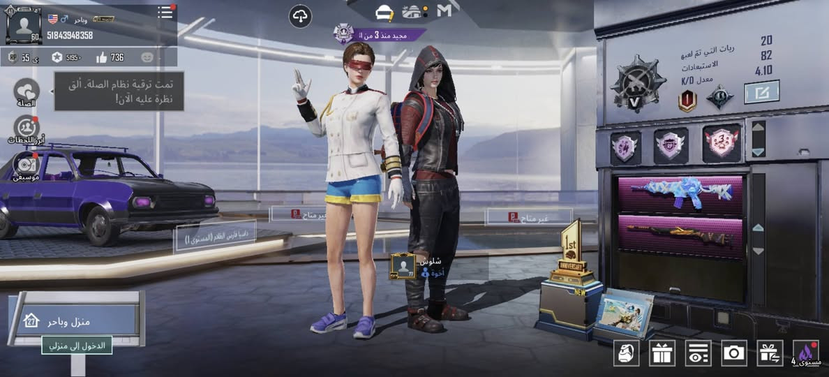 عندي ذني حسابات ثنين اريد ابيعهن 25 لواحد لأن متوازي ولله مكان زعفرانيه متواجد خاص


**إذا كنت صاحب هذا الإعلان وتريد حذفه لأي سبب، رجاءا أرسل رسالة إلى الدعم الفني**