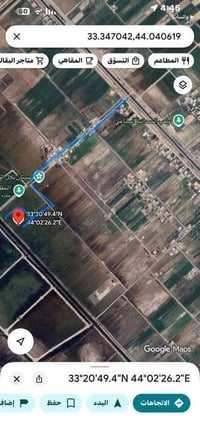 أبو غريب الحمدانية • دونم وربع • أرض زراعية