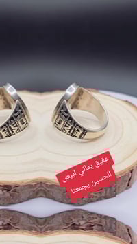 إشارة • اكسسوار