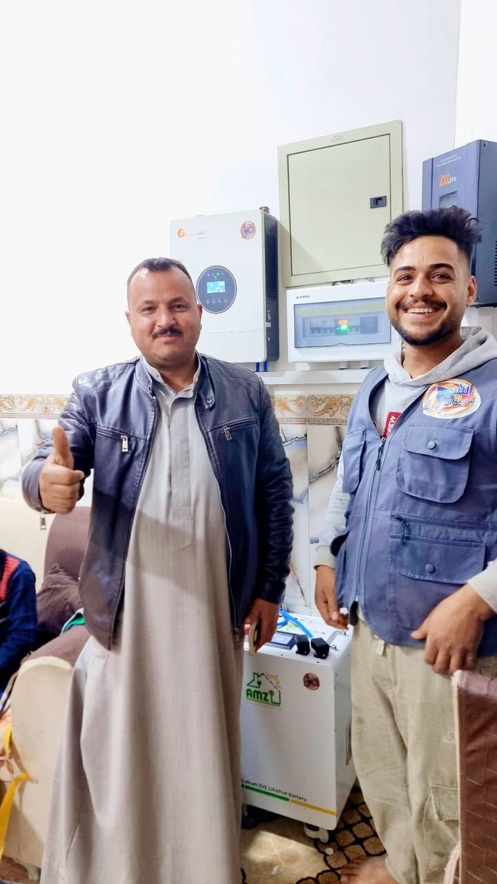 بسم الله الرحمن الرحيم
رغم ارتفاع الأسعار في الأسواق، ما زلنا حريصين على أن تبقى أسعارنا مناسبة مع الحفاظ على جودة المواد وضمان حقيقي نضعه بين أيديكم ليكون مصدر ثقتكم الدائم.
اليوم نشارككم تجربة ناجحة لكل من:
🔹 بيت الأخ علي مراد
🔹 بيت الأخ حسين مراد
حيث قرروا التخلص نهائياً من مشكلة انقطاع الكهرباء الوطنية ووداع المولدات للأبد، وذلك بعد تنصيب منظومتين طاقة شمسية بقدرة:
☀️ 10 أمبير نهاراً
🌙 8 أمبير ليلاً
مكونات كل منظومة:
1️⃣ جهاز فلستي 4KW مع WiFi
يدعم الربط الذكي والبرمجة عن بُعد لمتابعة المنظومة والتحكم بها بسهولة.
2️⃣ بطارية من شركة AMZ
خلايا EVE بعمر يصل إلى 8000 سايكل، ومجهزة أيضاً بـ منظومة إطفاء حرائق (لا سمح الله) لزيادة الأمان.
3️⃣ ألواح LONGi بقدرة 615W
عدد 5 ألواح لكل منظومة، مع جميع المواد والتوصيلات والهيكل الحديدي المغلون عالي الجودة.
💳 يتوفر البيع بالتقسيط أيضاً.
للاستفسار والحجز:
📞 ***********
طاقة شمسية… راحة دائمة وكهرباء بدون انقطاع.
