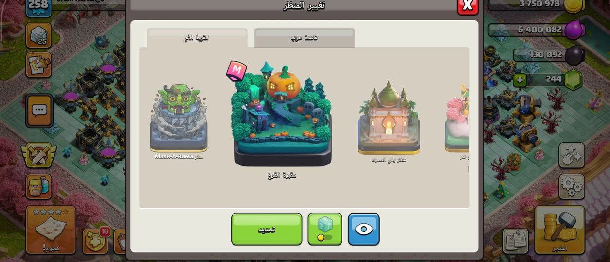 السلام عليكم تاون 18 ماكس مشحونة مناضر بعد ما صورتهن وسكنات الملوك ومنضر الحرب موجود والقرية الليلة ماكس سعرها 150 التواصل واتساب فقط ***********
