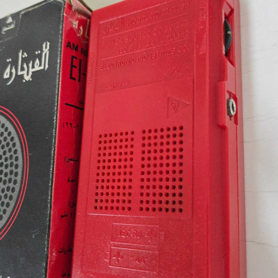 محبوب العراقين
القيثاره لون احمر (اصلي) مع الكارتونه
 انتكريت توشيبا وليس الصيني
قطعه نظافه جيده جداً يعمل بشكل ممتاز بدون عيوب او كسر او خلل في الاداء 
للاستفسار مراسله الصفحه
***********
