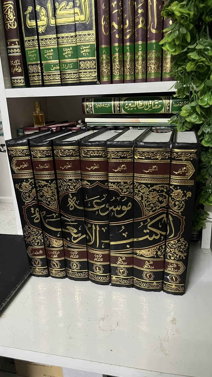 موسوعة الكتب الاربعه ومجموعة كتب للبيع
تواصل واتساب 
***********
