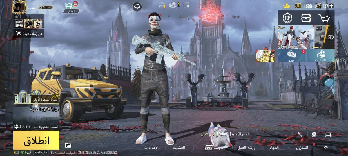 حـساب ببجي لبيع
تفاصيل بالصور لحساب سوم
كل ماصعدت بالعافيه عليك
الاسم خـام / هجرناا


**إذا كنت صاحب هذا الإعلان وتريد حذفه لأي سبب، رجاءا أرسل رسالة إلى الدعم الفني**