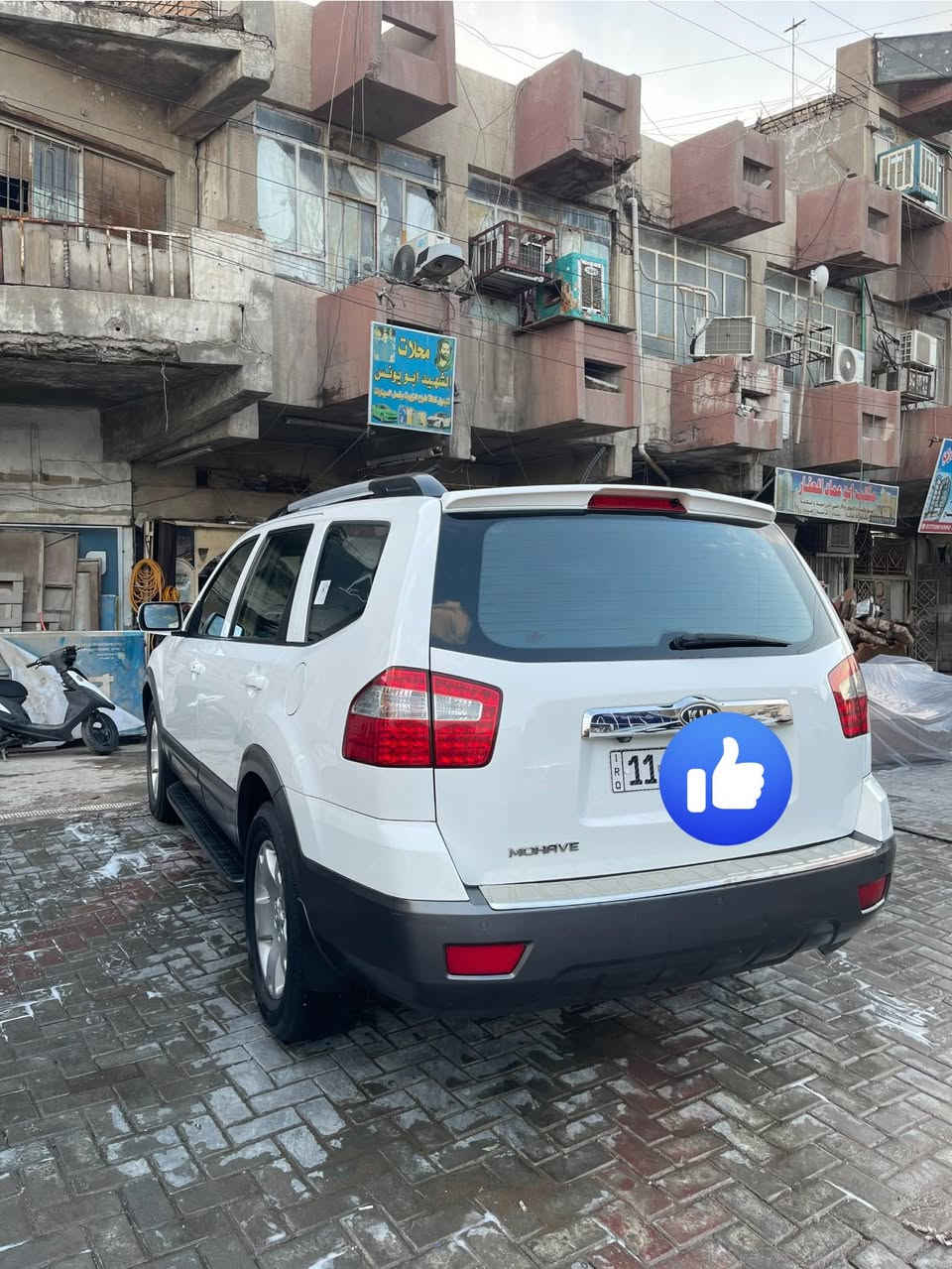 السلام عليكم ورحمة الله وبركاته 
كيا مهافي موديل 2013 
مكينه وكير مكفولات 
تبريد حار و بارد  
تخم تاير جديد 
صدر امامي خلفي مكفول فول نعومه 
سياره فول مواصفات عده زراك وبصمه 
داخل عسلي جلد  7 راكب  وشاشه
اشاير بالمرآه 
لايت زينون بلادي 
سياره مال جناي وتراي وين ميعجبك 
 الصبغ وباقي تفاصيل موضح بالسونار 
مكان السياره بغداد مشتل 
السعر 157 بيها مجال بسيط للطيبين
رقم انكليزي بغداد طويل تحويل ثاني يوم 
 
للاستفسار*********** 
واسف على الاطالع ودمتم سالمين 🩶
