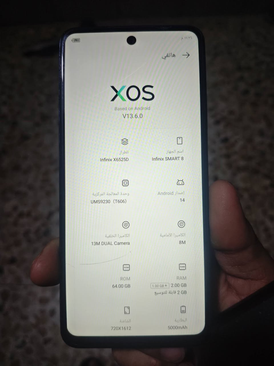 سلام عليكم جهاز للبيع مكفول ولا مفتوح كلشي ما ويا ذاكره  64 سعر قفل ٨٠ مكاني نعمانيه


**إذا كنت صاحب هذا الإعلان وتريد حذفه لأي سبب، رجاءا أرسل رسالة إلى الدعم الفني**