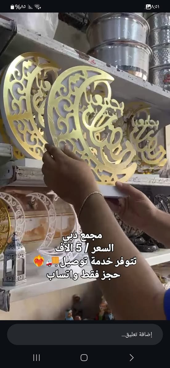 بسم الله الرحمن الرحيم 

 جمال هاذ الفستان 
الخامه زبده ناعمه جنن بالبس
فري سايز يلبس الحد وزن 75

الحجز خاص


**إذا كنت صاحب هذا الإعلان وتريد حذفه لأي سبب، رجاءا أرسل رسالة إلى الدعم الفني**