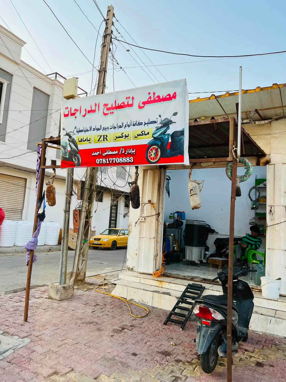 ماكس منغولي للبيع دراجه ما مفتوحه 
مكفوله من كلشي افحص وين ما تريد 
سعر ٨٥٠متوازي عل بيعتهه 
العنوان السماوه الحيدريه 
هاذه ***********
