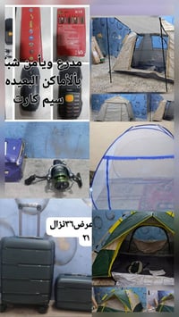 زبائنا ومتابعين الكرام هذا جزء من بضاعه الامزون متنوعه راجع ألماني للإ...