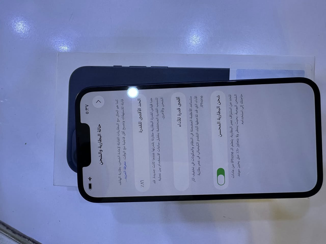 سلام عليكم ايفون 13 عادي 
شرق اوسط بطاريه 86 ذاكره 128
السعر 500 
للتواصل ***********
