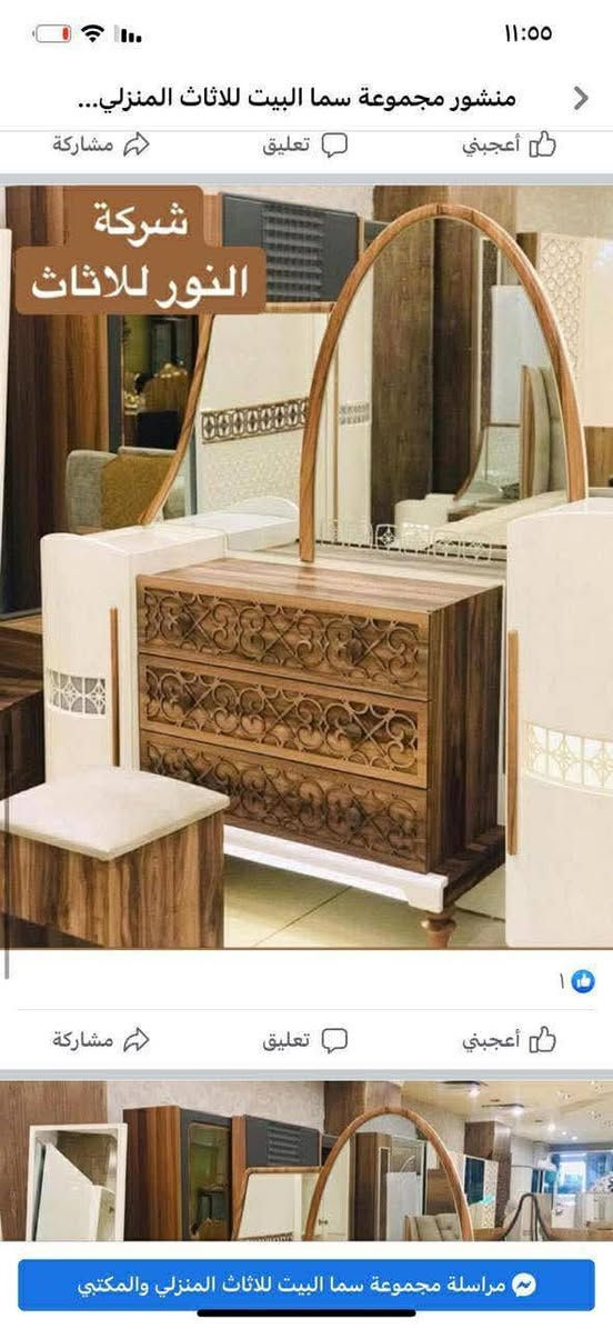 غراض لبيع العنوان الشرطه الربعه


**إذا كنت صاحب هذا الإعلان وتريد حذفه لأي سبب، رجاءا أرسل رسالة إلى الدعم الفني**