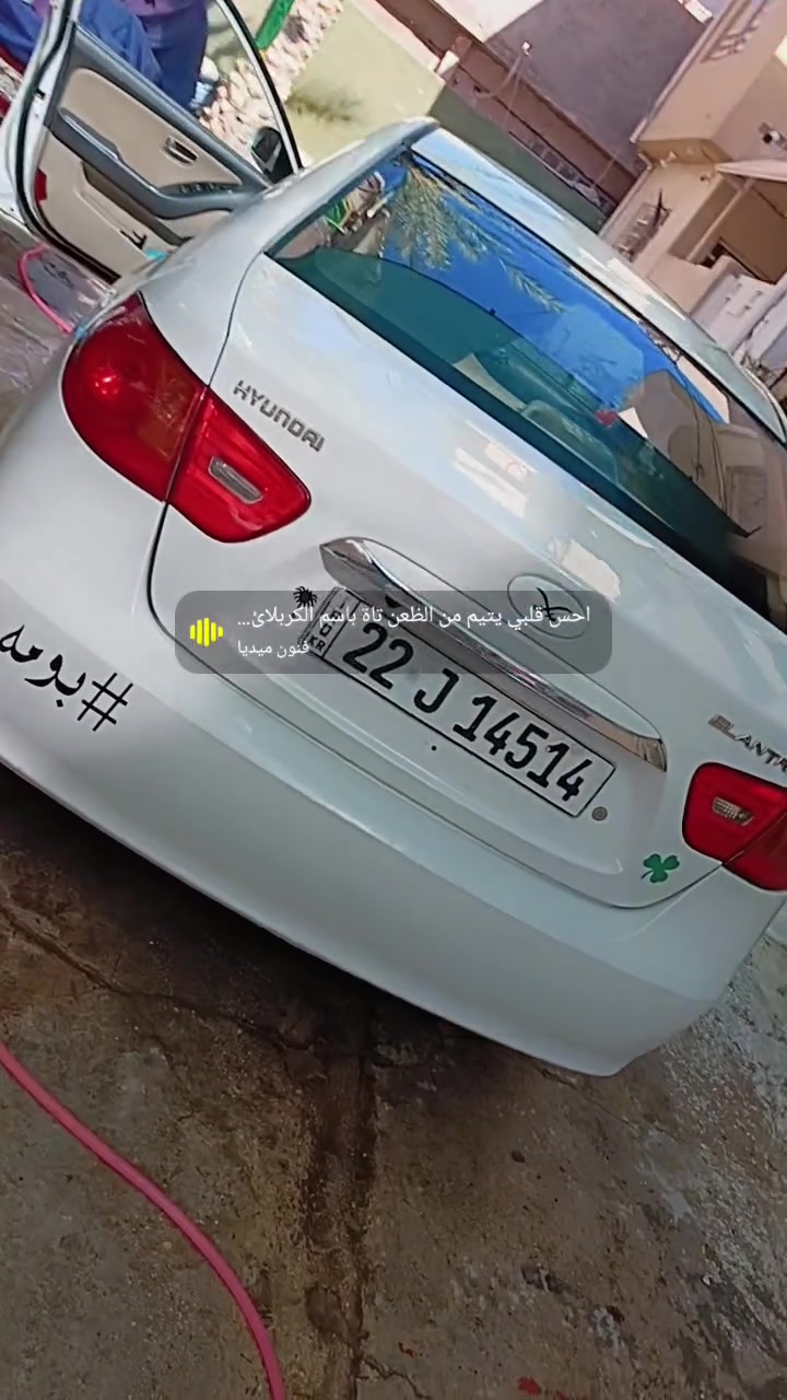 النترا 2011
مكينه 2000ركز 200مو 1600ولا 1800لا 2000
رقم اربيل 
تخم تاير صار سبوع من اشاده 
تبريد ثلج غرفه كله جديد 
شاشه دجاتال وكامره 
الكير والمكينه كفاله 
مكان السياره كربلاء شارع احمد الوائلي 
$110وبيها مجال حق الجيه الشراي 
***********
