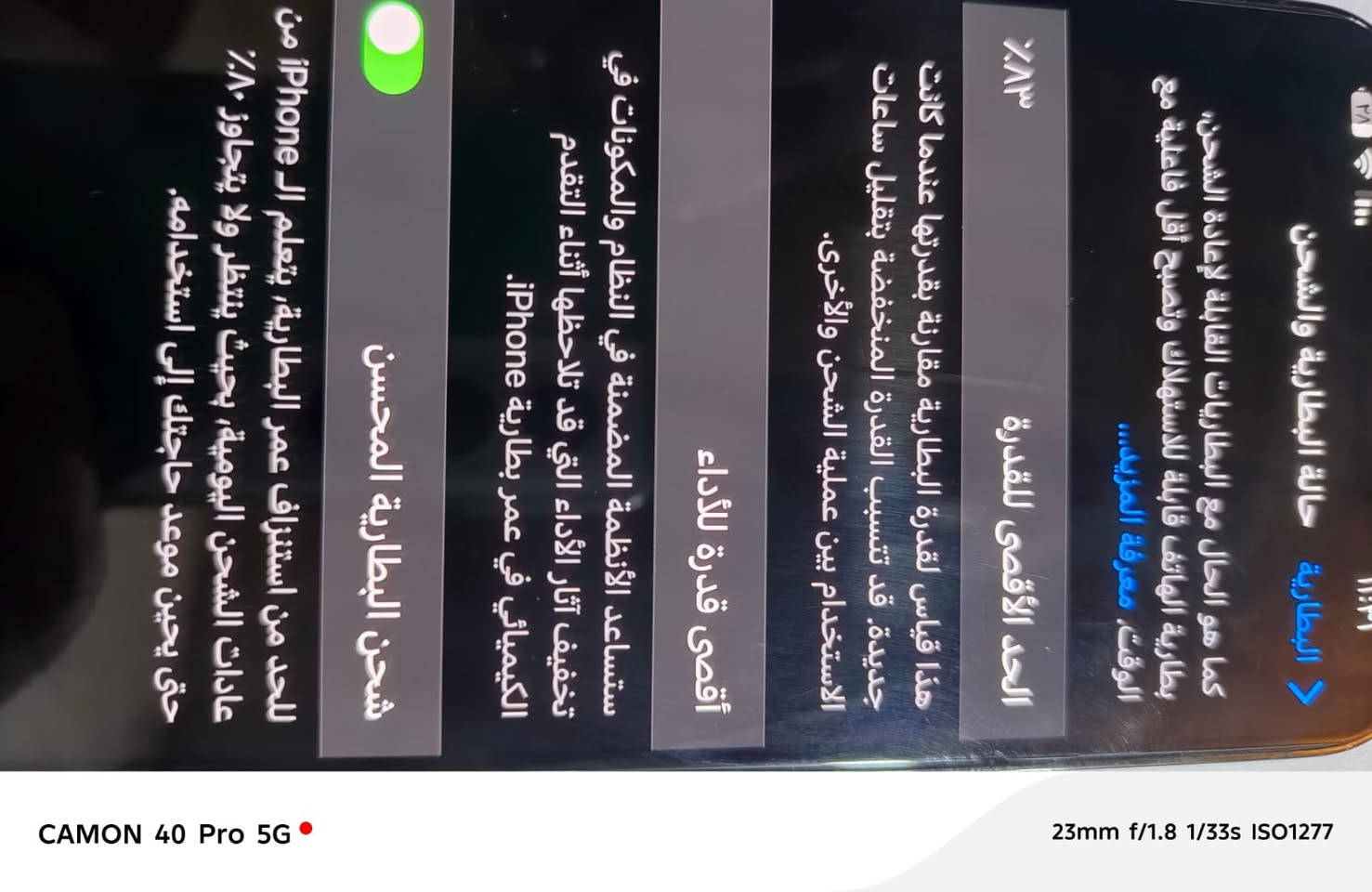 للبيع ايفون 13 برو ماكس
الذاكره 256 
البطاريه 83
اللون اسود
الجهاز امريكي
للتوضيح الجهاز لا مروفوع ولا مفتوح للأمانه الجهاز كلش نظيف الجهاز بي ضمان اي خلل بي يرجع.   
السعر 675
صاحب الرقم ‭0780 361 9592‬
مكلف بالنشر
