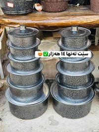 تيفي بوكس • سيت • فافون