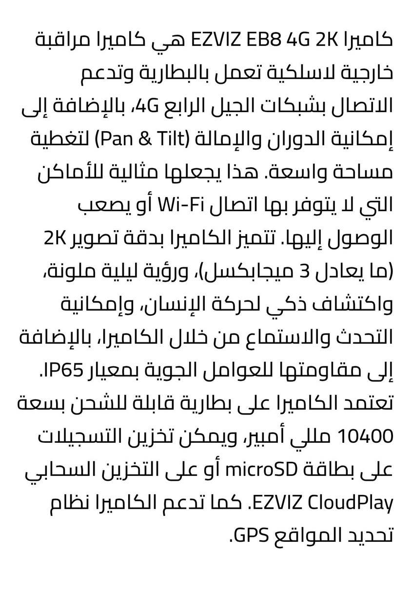 كامره فوول مواصفات يم اعلى سعر


**إذا كنت صاحب هذا الإعلان وتريد حذفه لأي سبب، رجاءا أرسل رسالة إلى الدعم الفني**