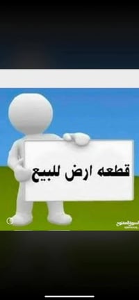 أرض للبيع • ٤٠م • الطليعه حي القاهره