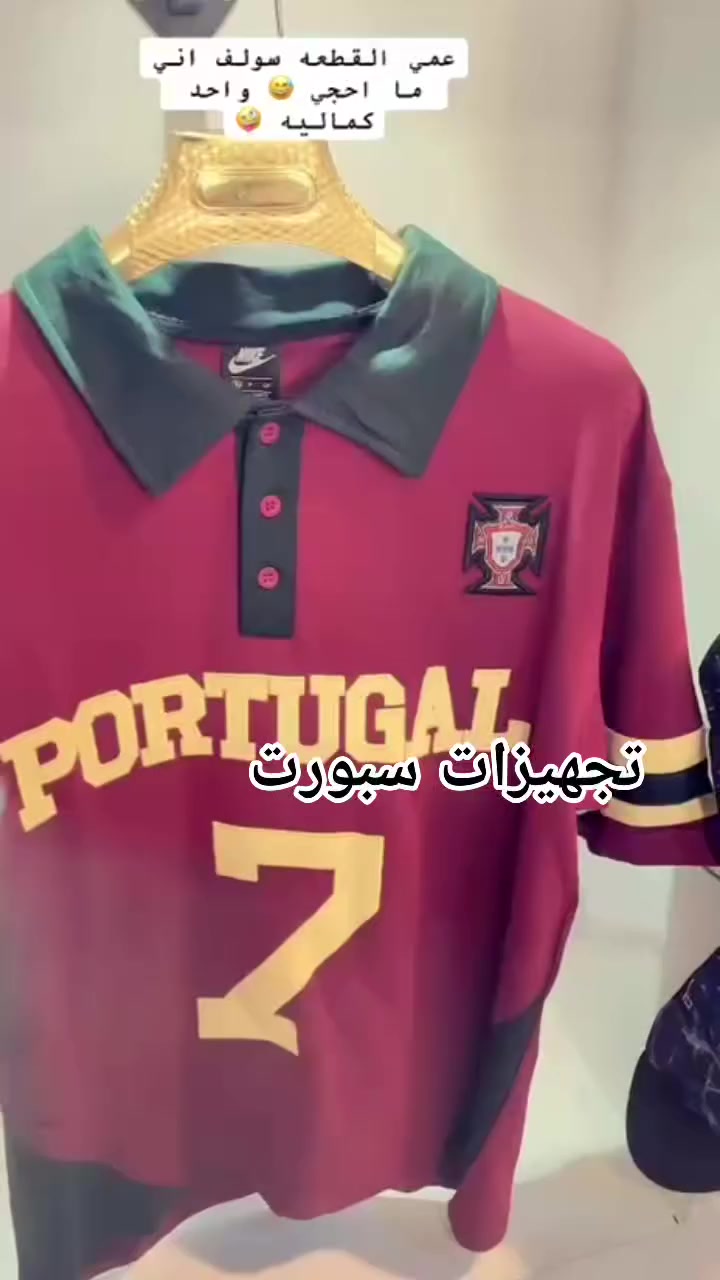 توفر تيشيرت رونالدو الاصلي ♥🫶🏻
للطلب واتساب 
***********
