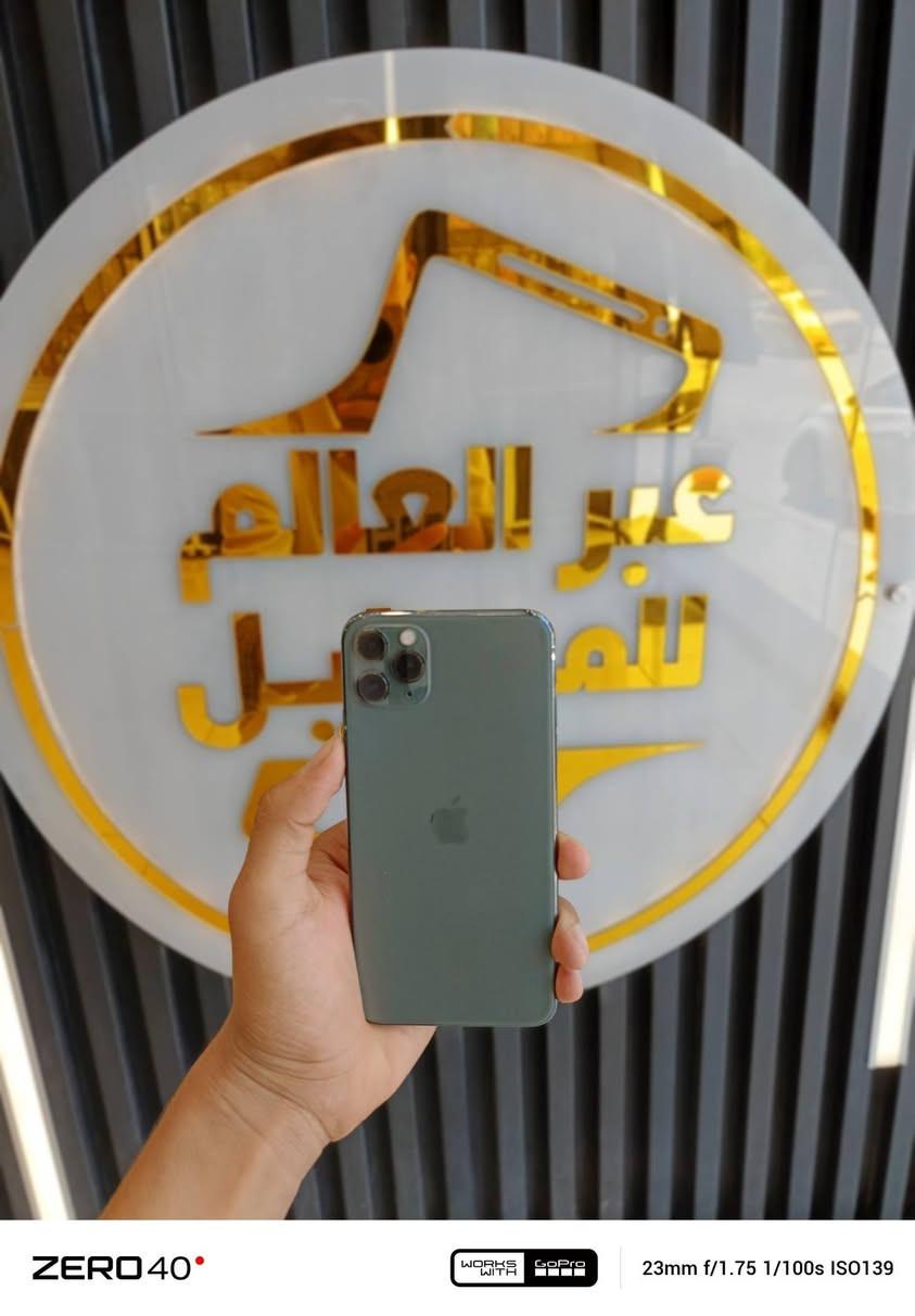 *********** بي واتساب
