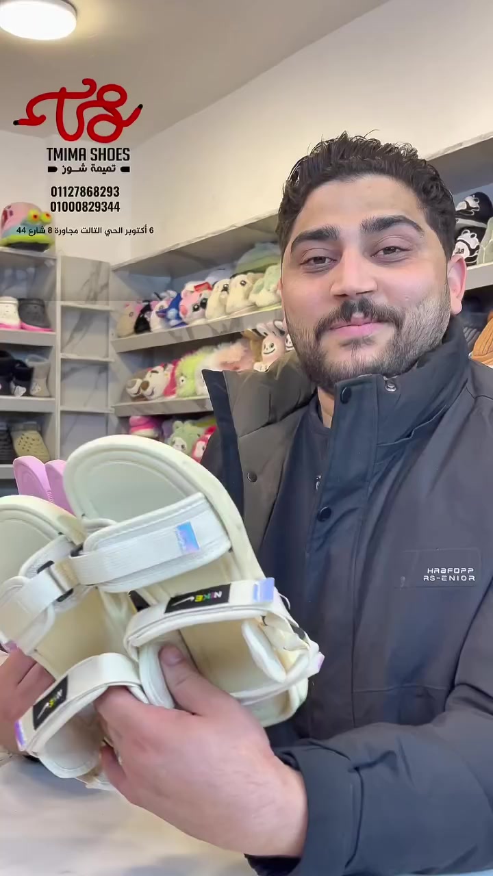 ✨ عرض يجنن على صندل حريمي تحفه ✨
 مقاسات من 37 لـ 41
ب 3 ألوان تحفة يليقوا بكل ستايل
خامة عالية وجودة تفرق من أول لبس
وسعر ولا في الخيال 🔥

تميمة شوز ملوك العروض  👑�
� للتواصل والطلب:
01022622763
010 00829344
☎️ رقم الشكاوى:
01050005317

📲 تابعنا أول بأول:
🔹 تليجرام:
https://t.me/+_uGh2i8QUtgxYjRk
🔹 قناة واتساب:
https://whatsapp.com/channel/0029Va6035E6BIEj8bM74w0i
🔹 إنستجرام:
https://www.instagram.com/tamima_shoesss
🔹 تيك توك:
https://www.tiktok.com/@tmima_shoes
جروب الواتساب 
https://chat.whatsapp.com/EYDtfaE9NzAKd8JssGbXIB?mode=gi_t
📍 العنوان:
6 أكتوبر – الحي الثالث – مجاورة 8
شارع 44 – بجوار الحصري


**إذا كنت صاحب هذا الإعلان وتريد حذفه لأي سبب، رجاءا أرسل رسالة إلى الدعم الفني**